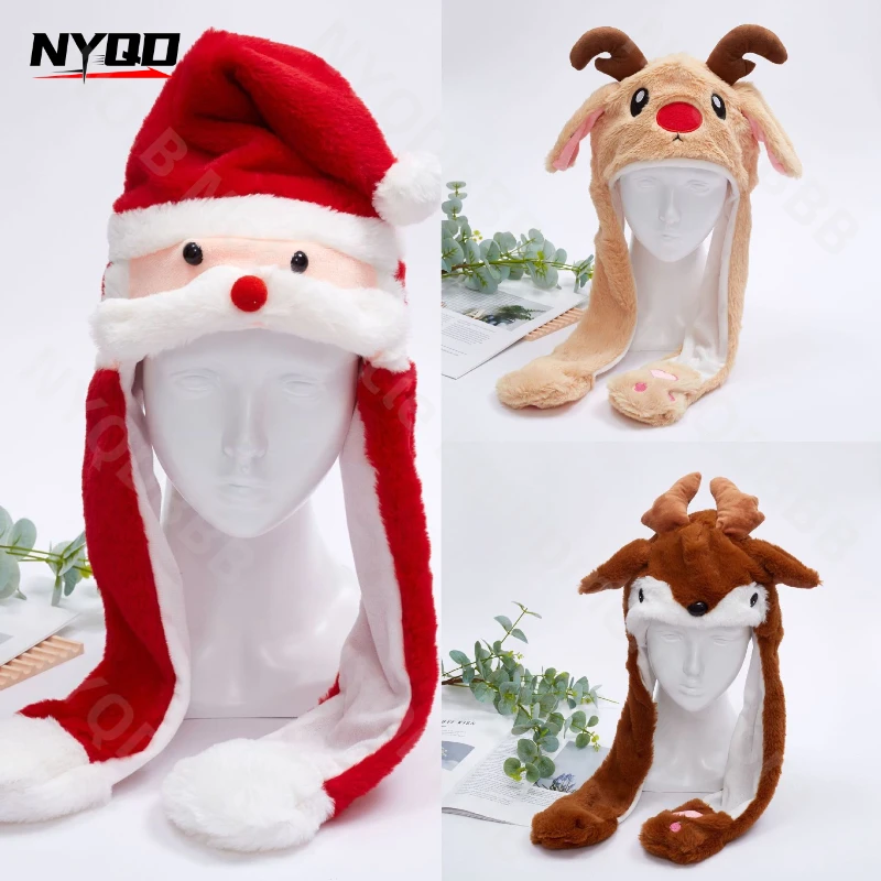 Deer Head Cover Creative Cartoon Christmas Hat Puppet Doll One Pinch Airbag Ears Will Move Christmas Funny Plush Headpiece