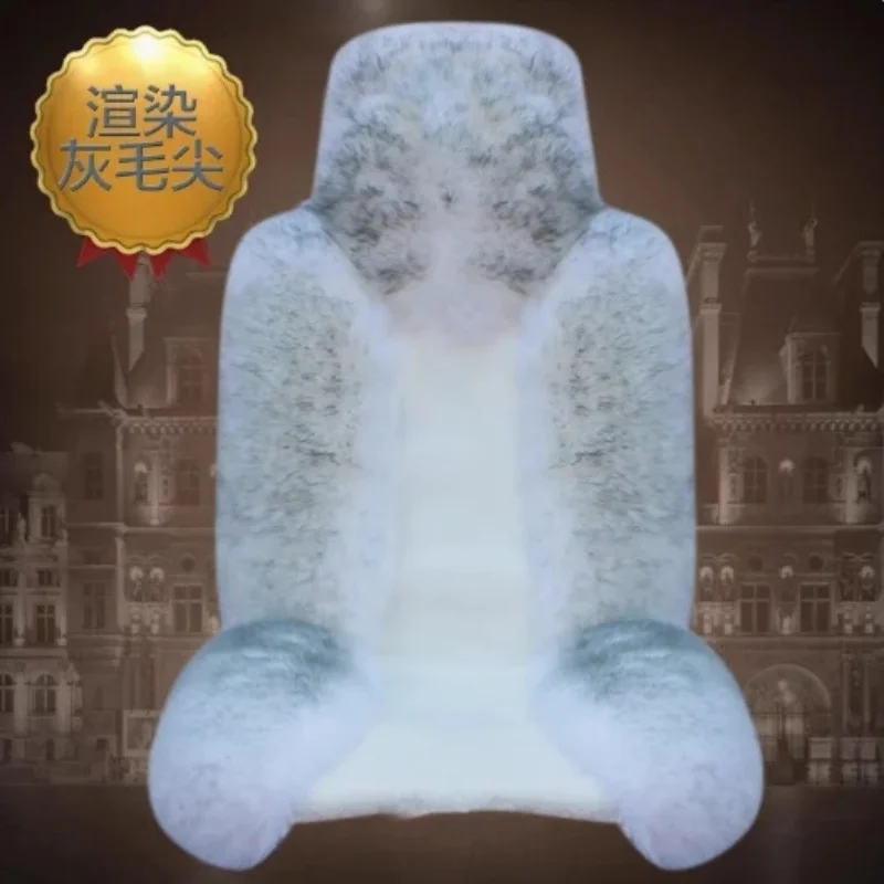 

For winter plush seat cover fur integrated car mat for women car mat