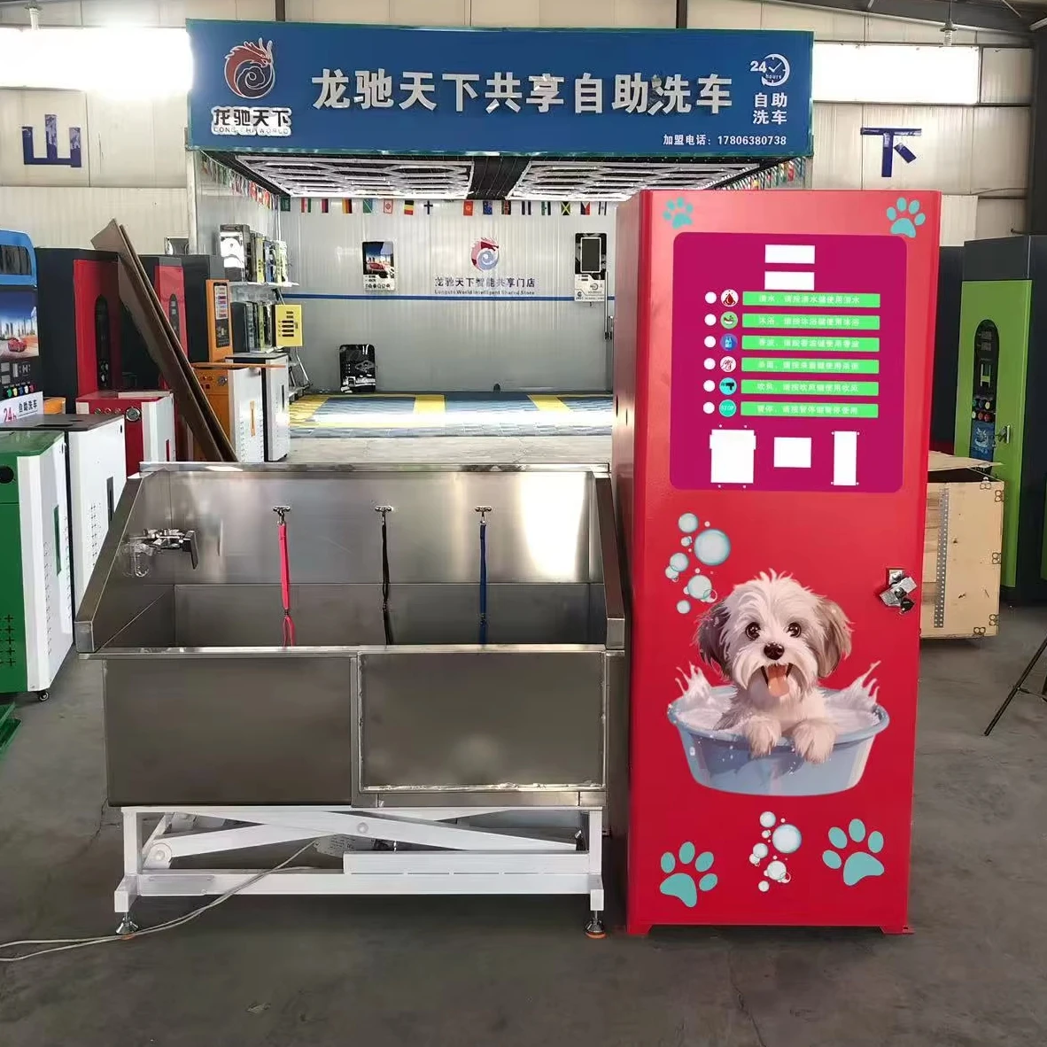 

24-hour Self-service Pet Washing Machine Sterilization and Disinfection Shower Shampoo Unmanned Pet Bathing Equipment