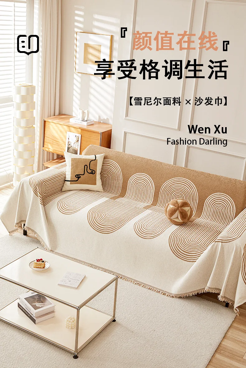 Bohemian Style Thickened Chenille Sofa Cover Geometric Arch Pattern Sofa Towel Woven Tassel Blanket All Season Couch Protector