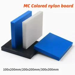 1/2pcs PA6 Pure Nylon Plate Sheet Block CNC Machining Plastic Materials 2mm 3mm 4mm 5mm 6mm 8mm 10mm 12mm 15mm 20mm 25mm 30mm