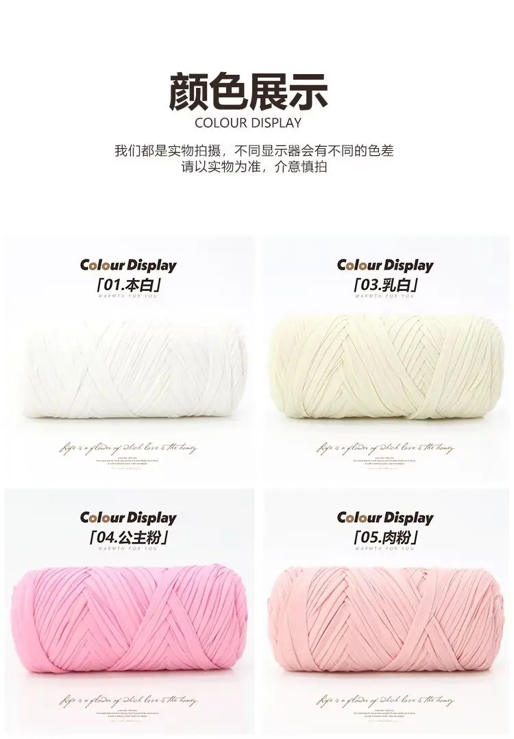 200 g/Stück Stoffgarn, Polyester, Häkel-T-Shirt-Garn, DIY-Basteln, Häkeln, Stricken – Taschen, Kissen, Puppen, Körbe 50 m/54 Yards – Detail 14
