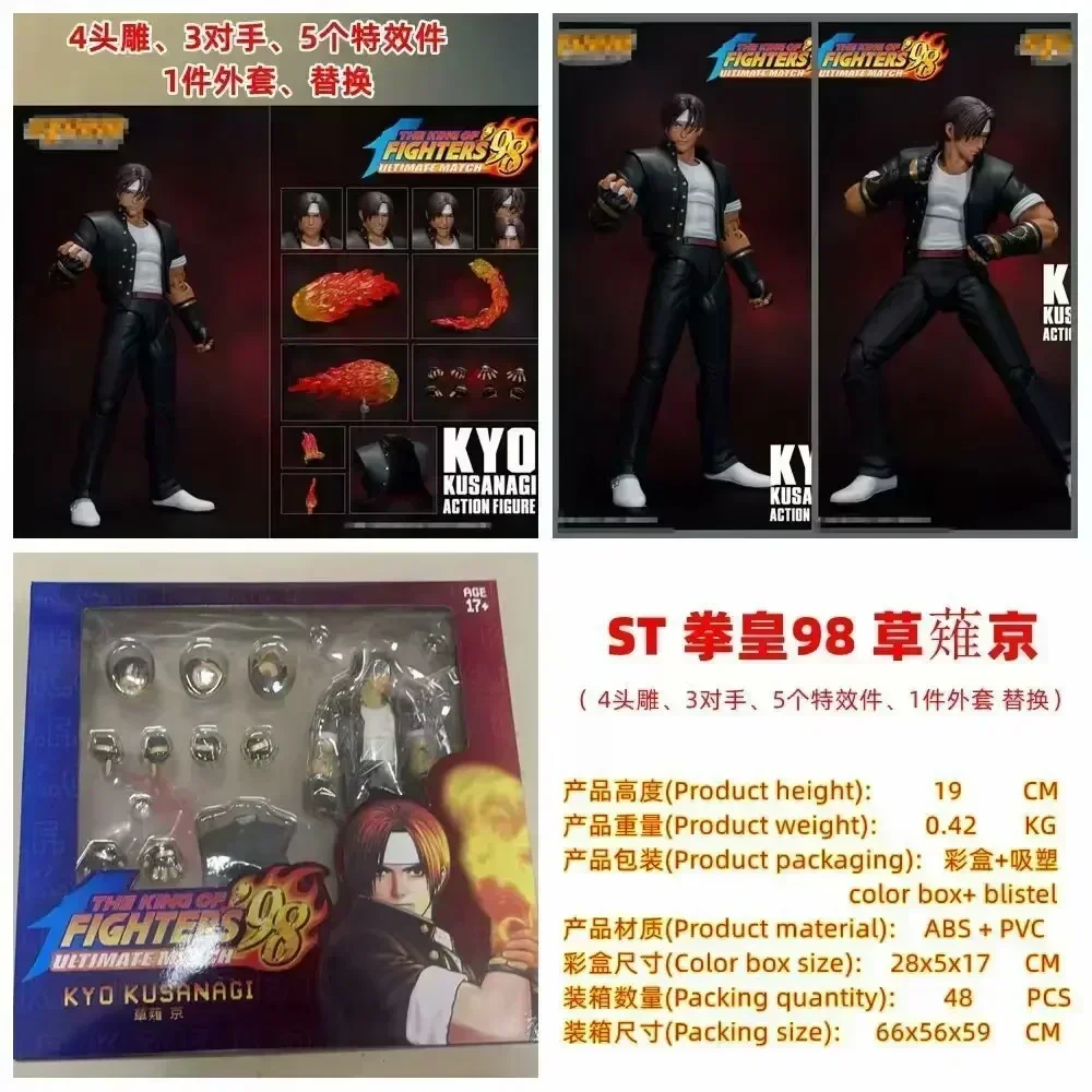 

2026 St Kyo Kusanagi Articulated Action Figure The King Of Fighters 98 Pvc Abs Collectible Model Desktop Display For Game Fans