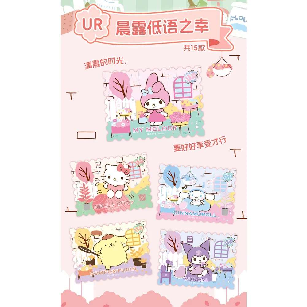 Kabao original sanrio personagens coleção cartões kawaii estrelas aventura viagem paisagem cartões de fotos doujin brinquedos hobbies presentes