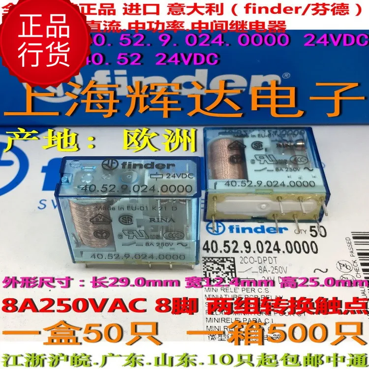 

40.52.9.024.0000-24vdc finder finder intermediate relay 10pcs