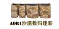 AOR1