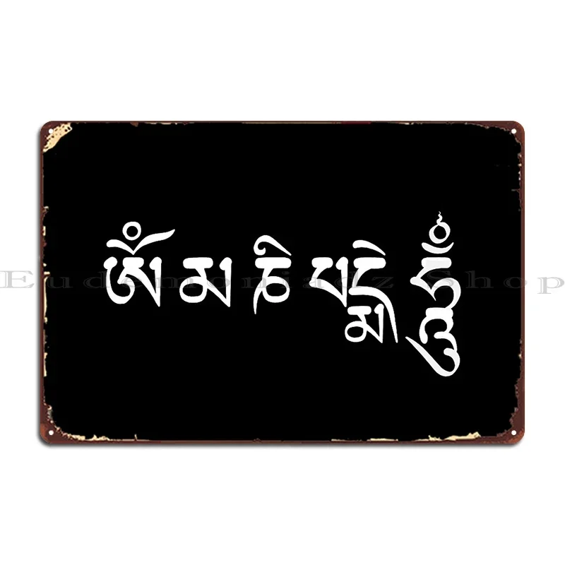 Om Mani Padme Hung …