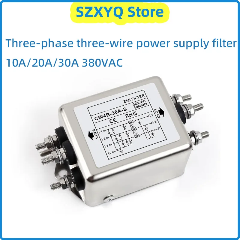 Three-phase three-wire power supply filter CW4B-10/20/30A-S 380VAC EMI filter auger-type audio power purifier anti-interference