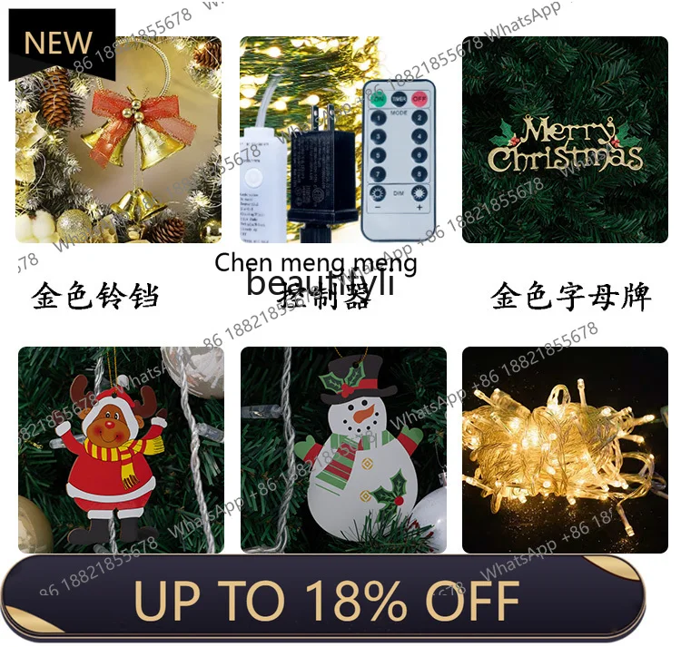 

P178 Large Christmas Tree 8.1m m Package Outdoor Christmas Decorations Mall Hotel Scene Ornaments