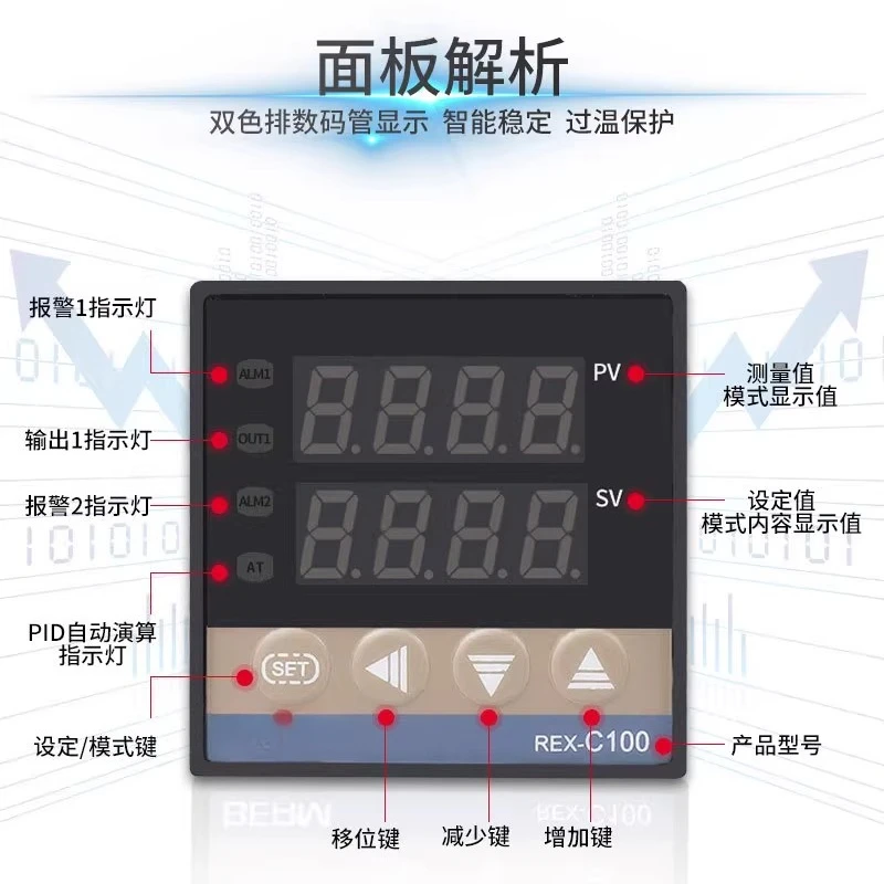 

REX-C100-C400-C700-C900DA Умный термостат Термостат