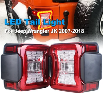 สําหรับ JEEP Wrangler JK 2007-2018 ไฟท้าย LED ไฟท้ายด้านหลังโคมไฟเบรคย้อนกลับไฟวิ่งกลางวัน