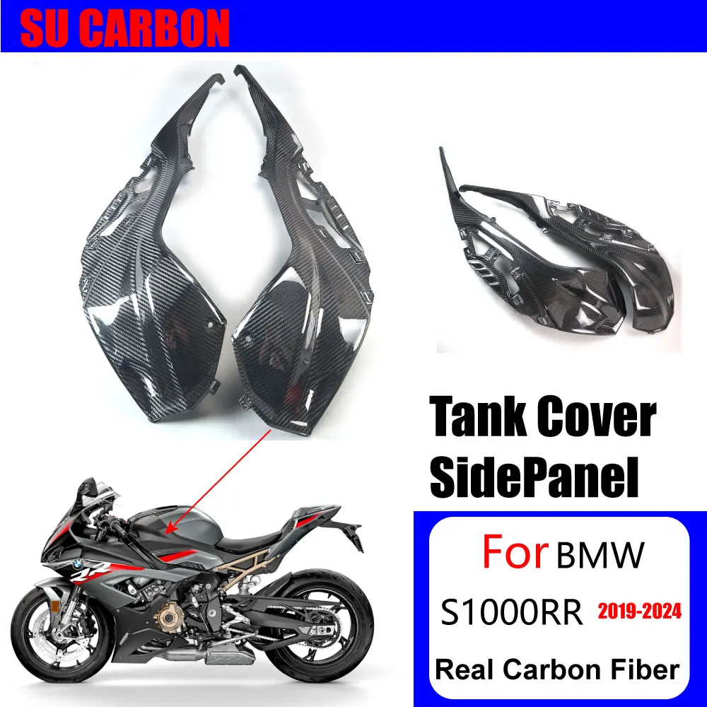 100% Real Carbon Fiber For BMW S1000RR 2019-2024，S1000R 2021-2022 Motorcycle Accessories Tank Cover Side Panel Fairing