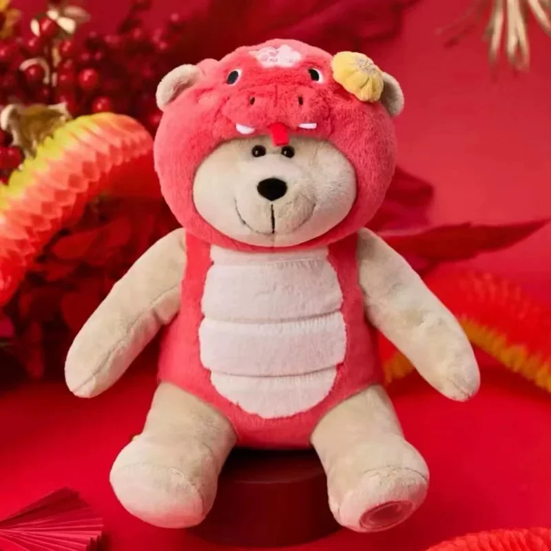 

Christmas 2025 New 28cm Garden Cute Snake Series Bear Store Manager Plush Doll Cute Cartoon Children's Toy Doll Birthday Gift