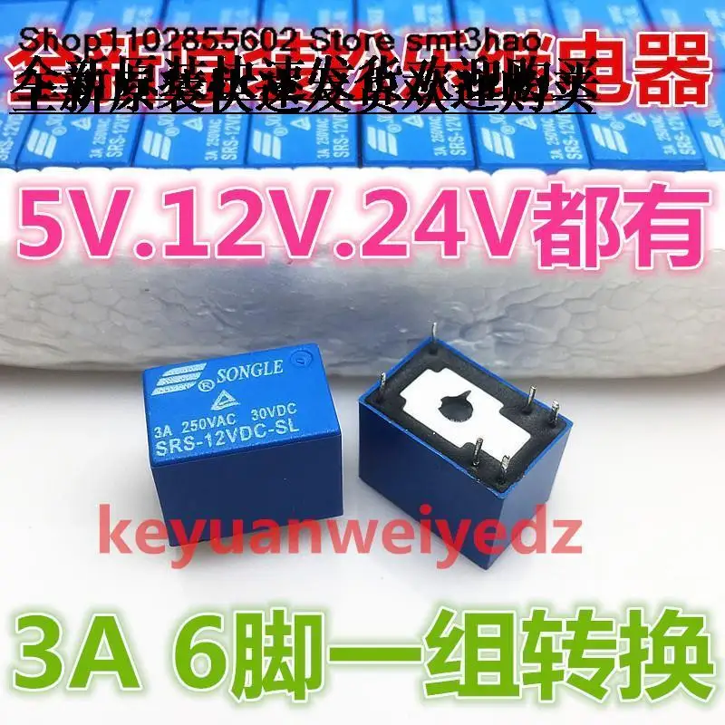 SRS- 05 12 24VDC-SL 6PIN 4100F 3A