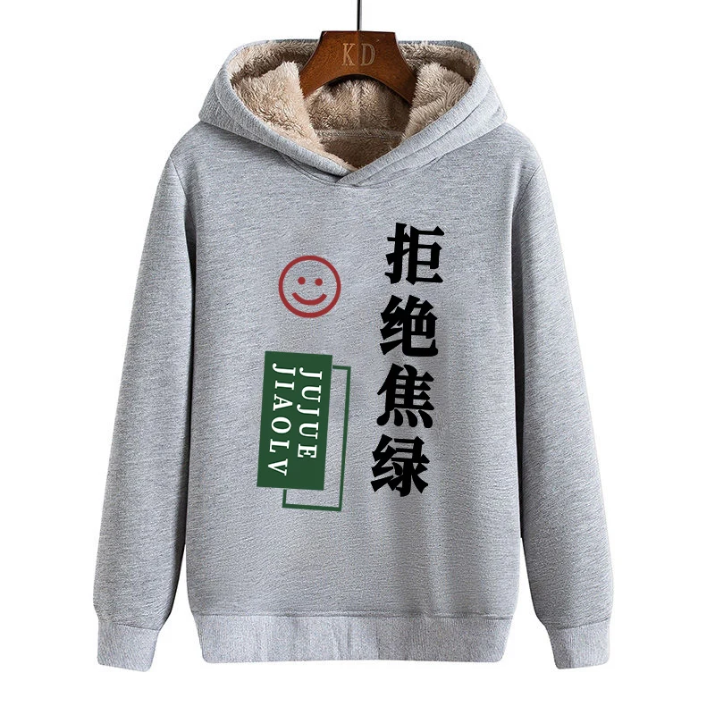 

Теплая свободная толстовка с капюшоном из овечьего флиса для подростков, мужская, с полной подкладкой из флиса, утолщенная, с длинными рукавами, модная, для пар, повседневная, уличная одежда