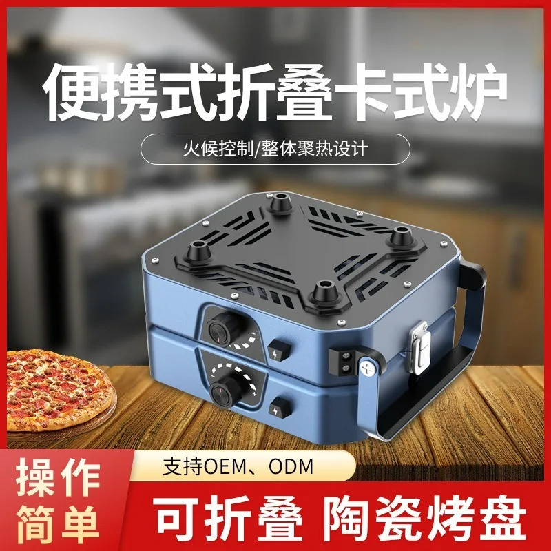 Ultra-light Portable Folding Gas Stove, Compact Outdoor Cooking Equipment, High Efficiency Heating Stove