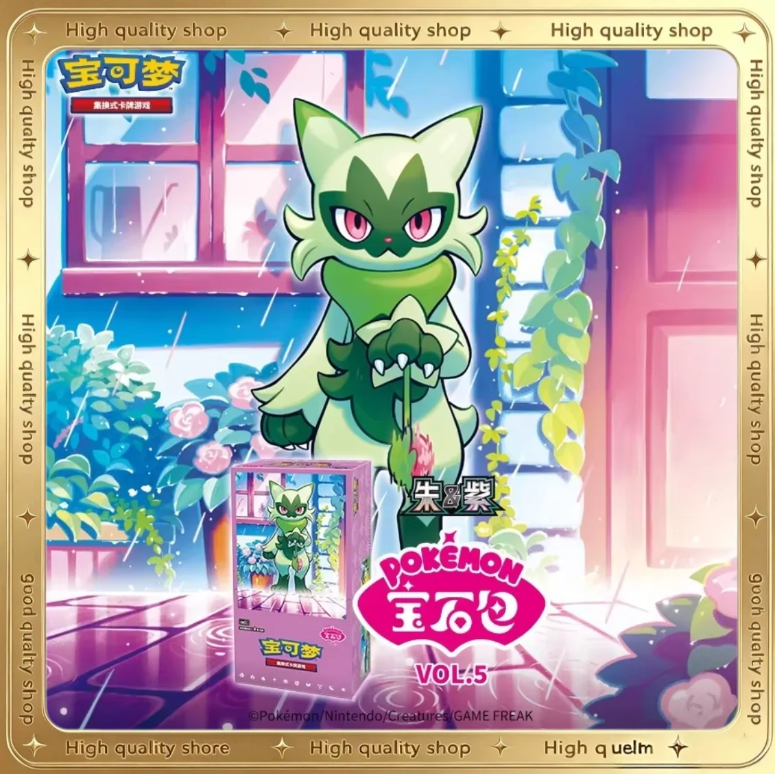 ポケモンジェムパック-vol5-ブースターボックス-ptcg-簡体字中国語トレーディングカードコレクション-ジェムパック-vol5-絶品カード玩具-ファンギフト