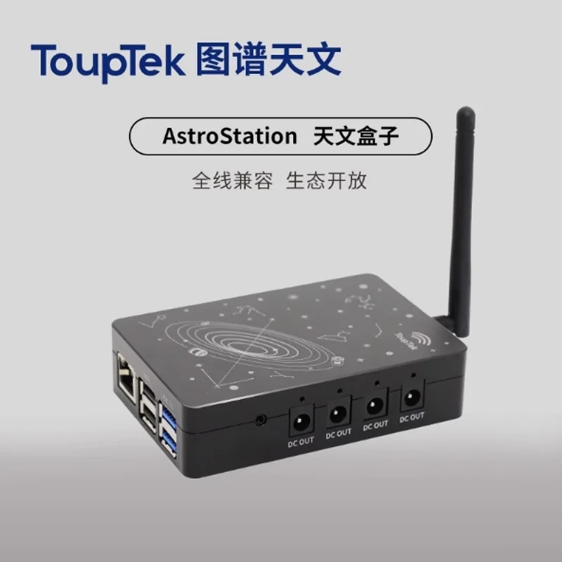 Astro Station 1st Generation Astronomical Box Smartphone Controller Deep Space Photography Equipment Compatible