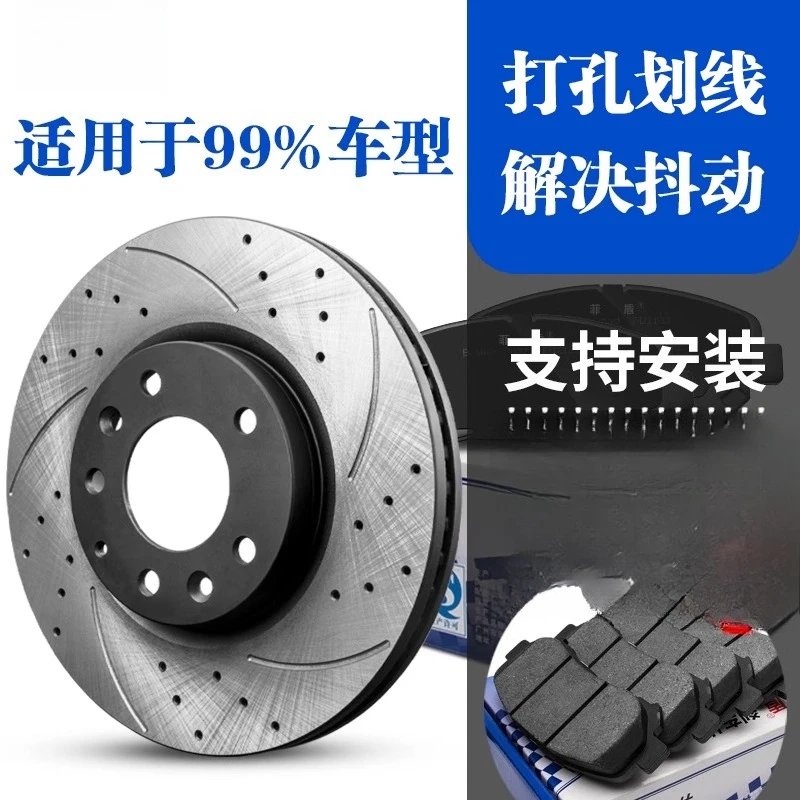 Jiangxi Isuzu mu-X brake disc Maki Ranger D-MAX Suzuo DMAX Ruimai front and rear wheel brake disc