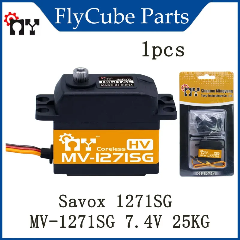 

MY Servo MV-1271SG 7,4 В 25 кг Титановые шестерни Бессердечный стандартный цифровой сервопривод Savox 1271SG для вертолета Acessorios RC