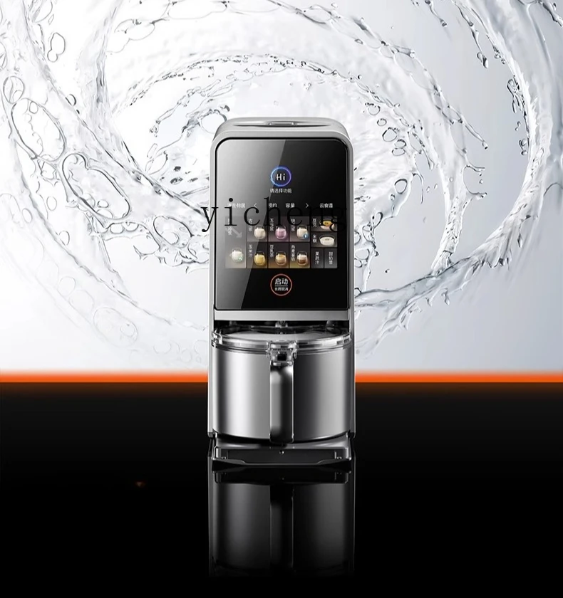 

ZML Soy Milk Maker Hands-Free Household Automatic Multi-Function Variable Frequency Quiet Stirring Cooking Machine