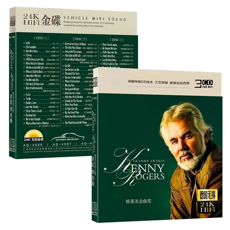 

Classic Kenny Rogers CD - Classic English Songs of European and American Pop, Country and Folk Music, Lossless Car CD Disc