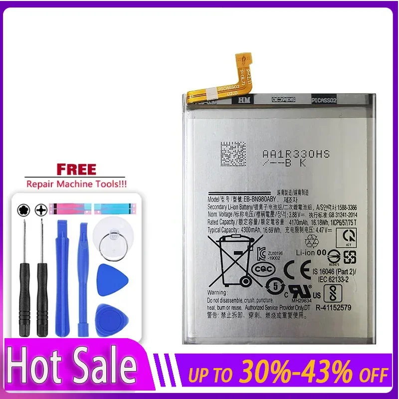 삼성 갤럭시 노트 20 울트라 노트 20 울트라 5G EB-BN985ABY 교체 배터리 EB-BN980ABY, 휴대폰 배터리 보증 