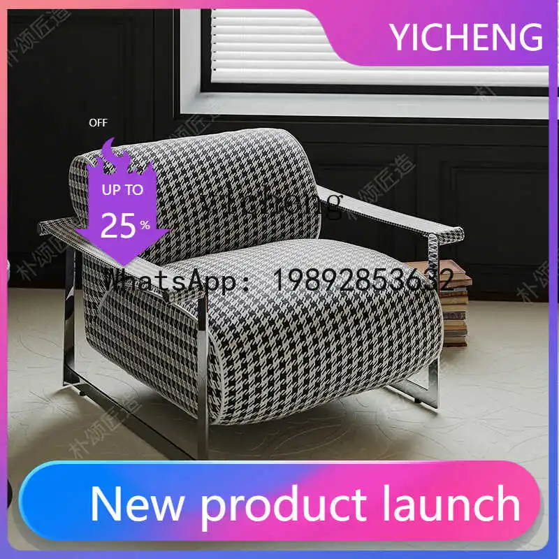 

X6 Light Luxury Stainless Steel Bauhaus Living Room Sofa Chair Sales Office Hotel Reception Chair
