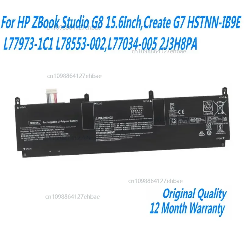 

MB06XL Аккумулятор для ноутбука HP ZBook StudioG8 15,6 дюйма, Create G7 HSTNN-IB9E L77973-1C1 L78553-002, L77034-005 2J3H8PA Быстрая доставка