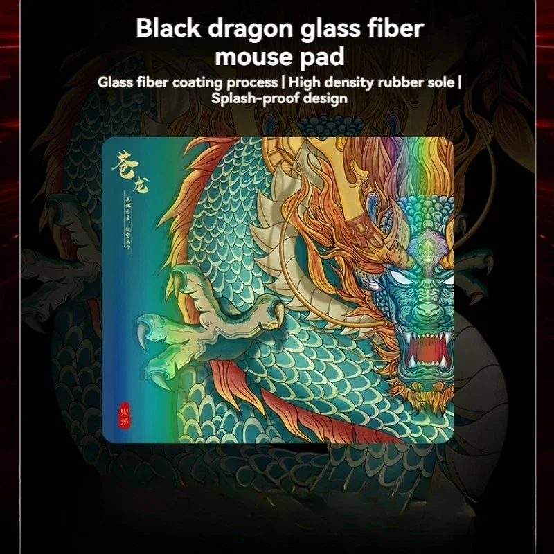 

Black Dragon Mouse Pad Glass Fiber Rainbow Coating Process Chinese Style Splash Proof Rubber FPS Gaming Office Large Desk Mat