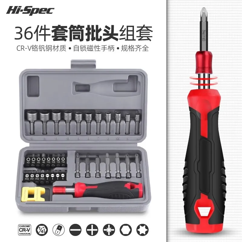 Hi-Spec 36PC 1/4 นิ้ว Self-Locking Handle Hand ชุดเครื่องมือไขควง Bits รถซ่อมชุดเครื่องมือเครื่องกลกล่องซ็อกเก็ต Ratchet