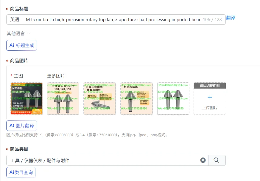 MT5 umbrella high-precision rotary top large-aperture shaft processing imported bearing waterproof thimble