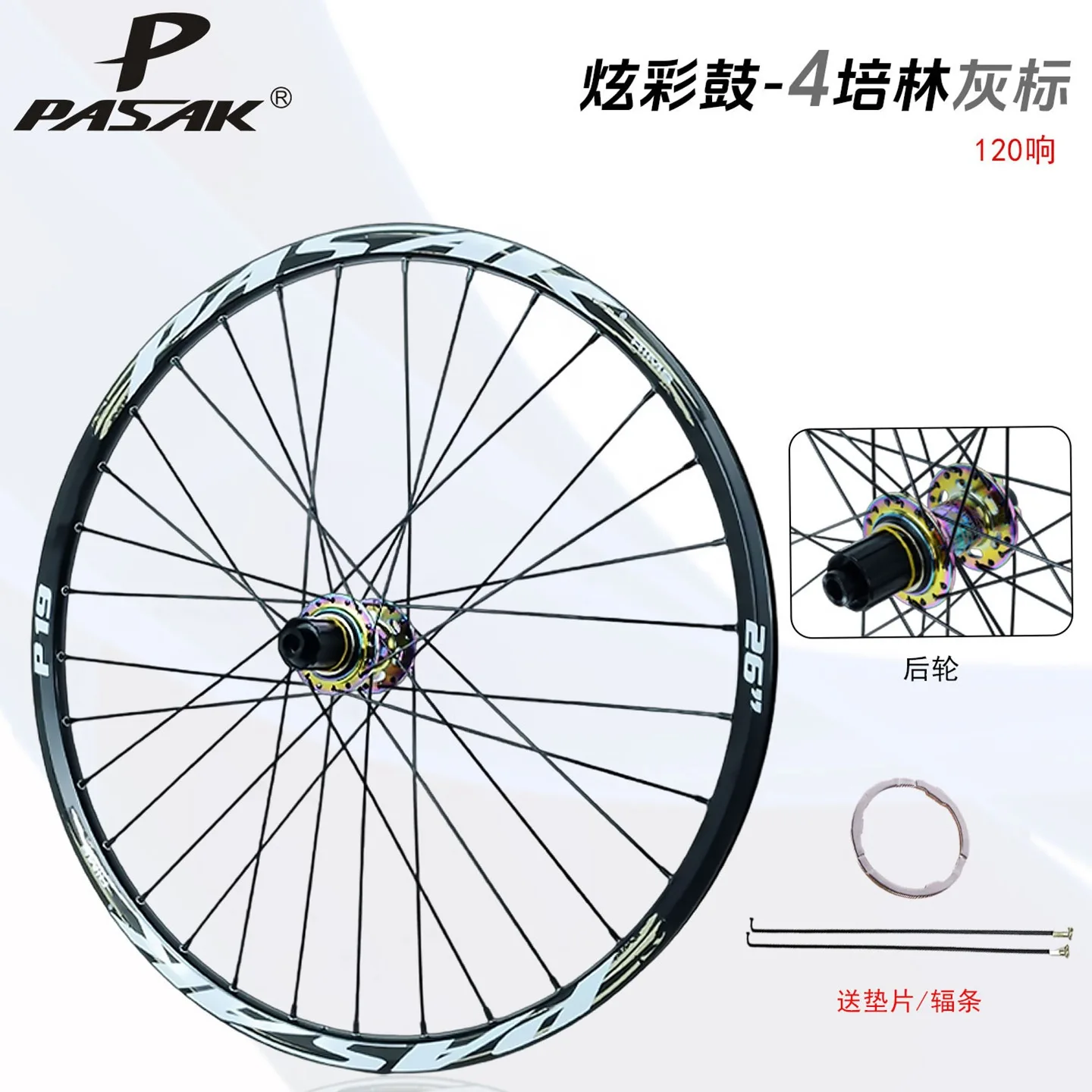 Pasak Mtb Rear Wheel 29 27.5 26 Cassette HG/XD/MS 12S Flywheel Disc Brake 6 Bolts 32 Holes Sealed Bearing Mountain Bicycle Wheel