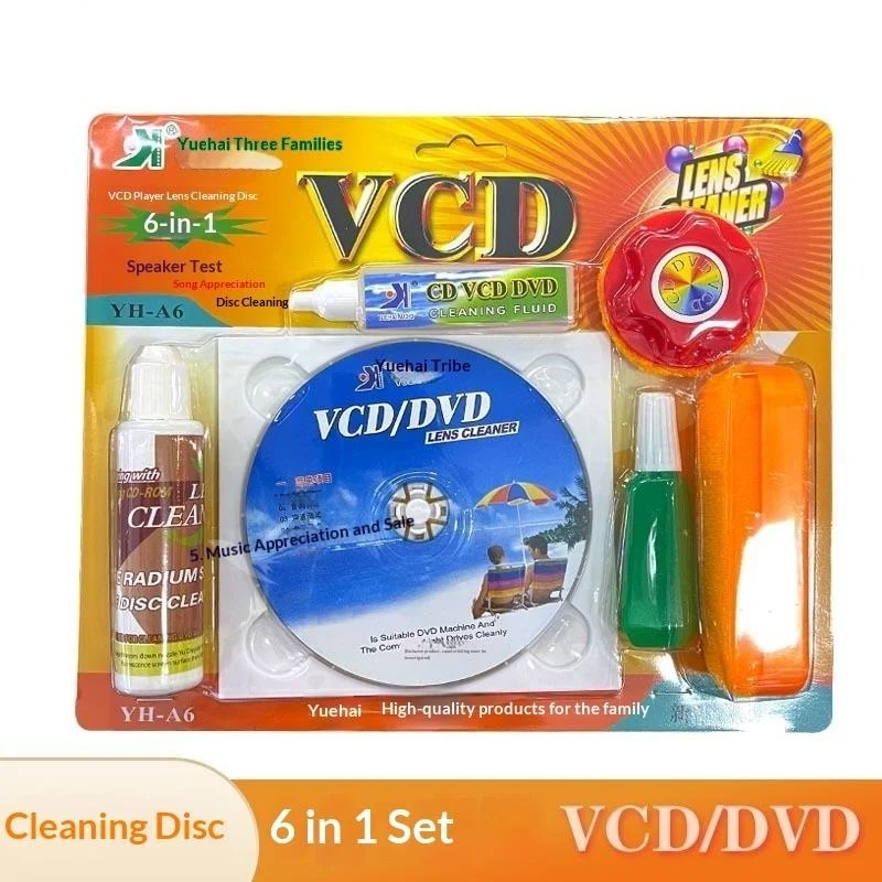 CD DVD VCD Player Lens Cleaner 1 Set Cleaning Disc For Audio Video Player Device Optical Lens Maintenance Easy Care