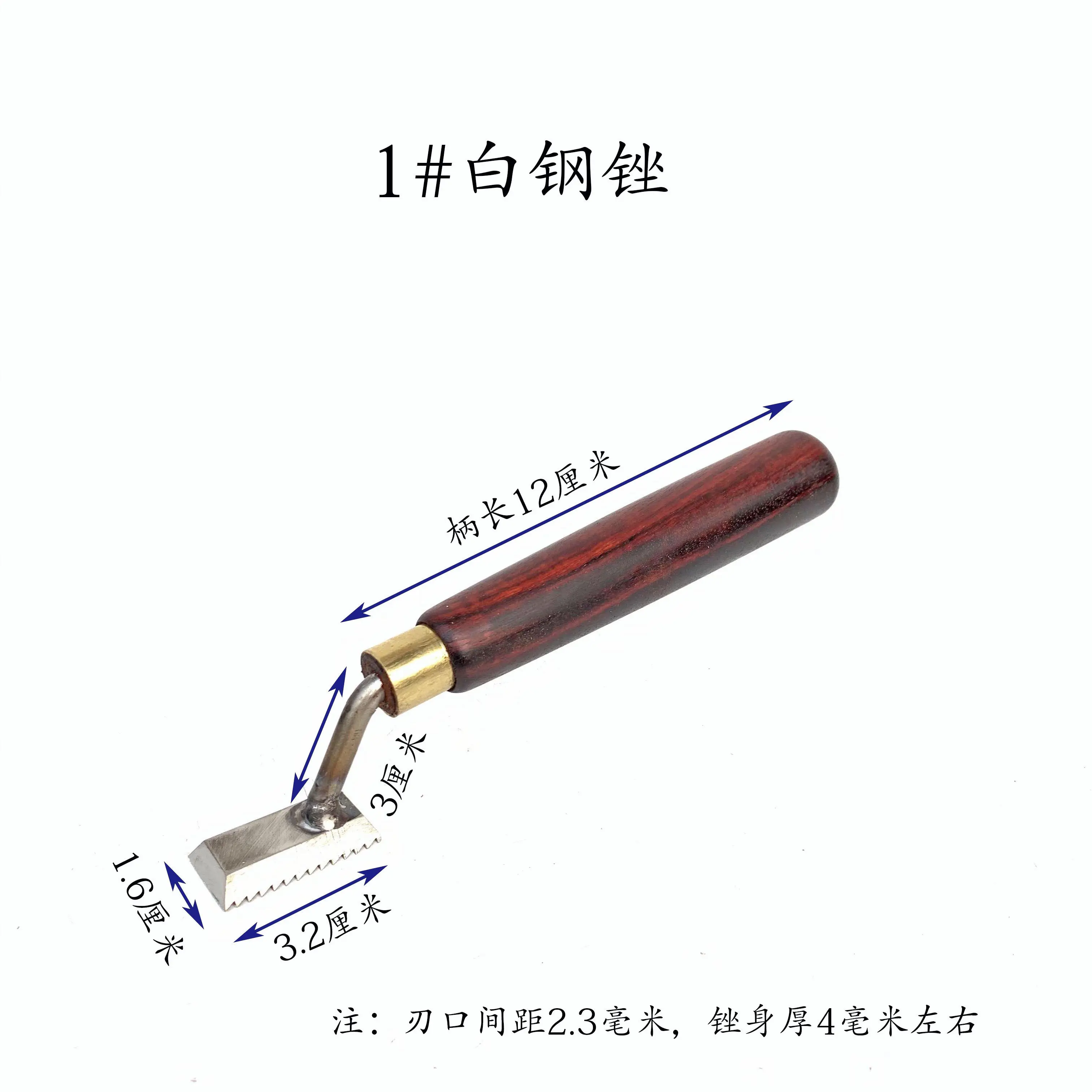 White steel file,horse tooth file,high foot file CP woodworking mahogany meat under the fast smooth texture, soft hard wood can