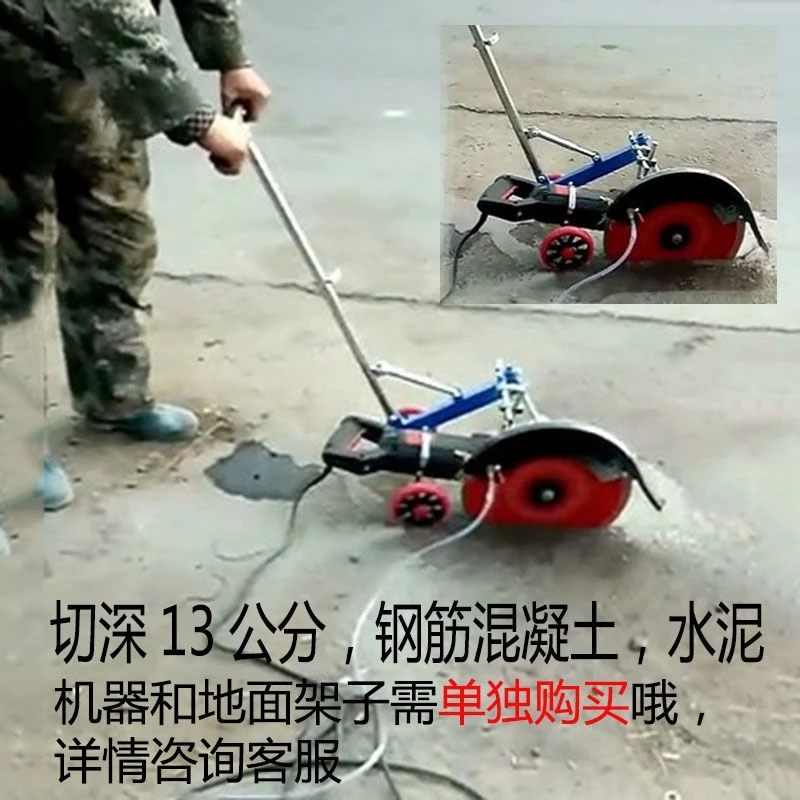 

Customizable concrete floor cutting machine wall cutting door stone single piece slotting machine