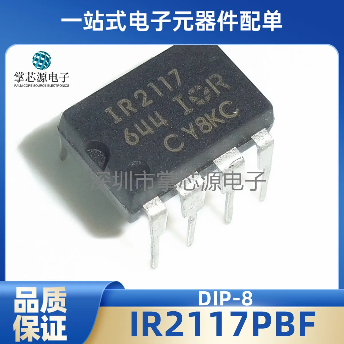 5pcs Original Genuine IR2117 IR2117PBF In-line DIP-8 Bridge Driver Chip Brand New