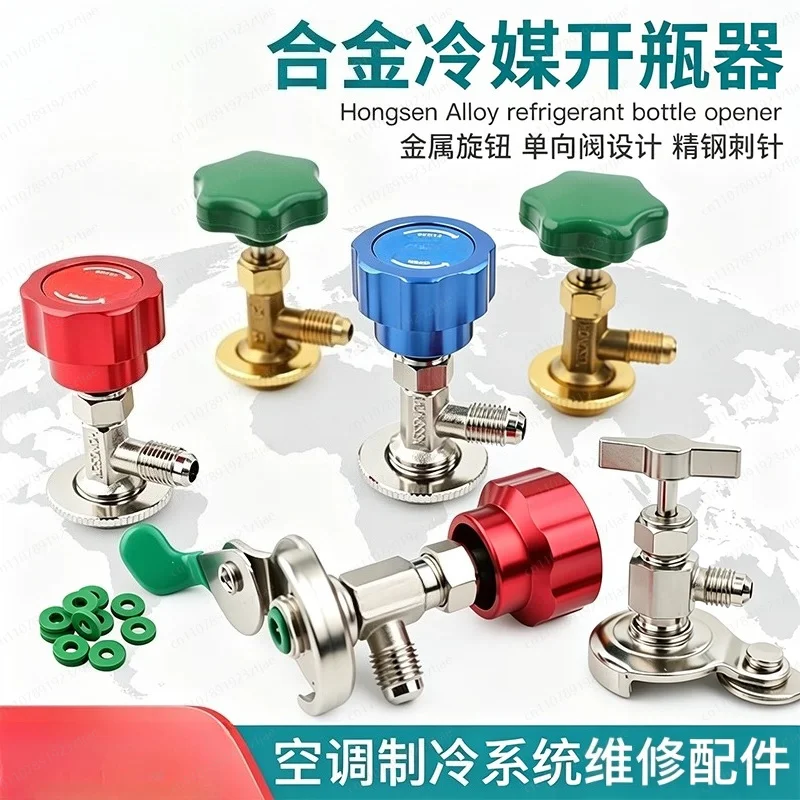 Refrigerant Can Piercing Valve, R22 R134a Adapter Opener for Car Air Conditioner & Refrigerator Charging