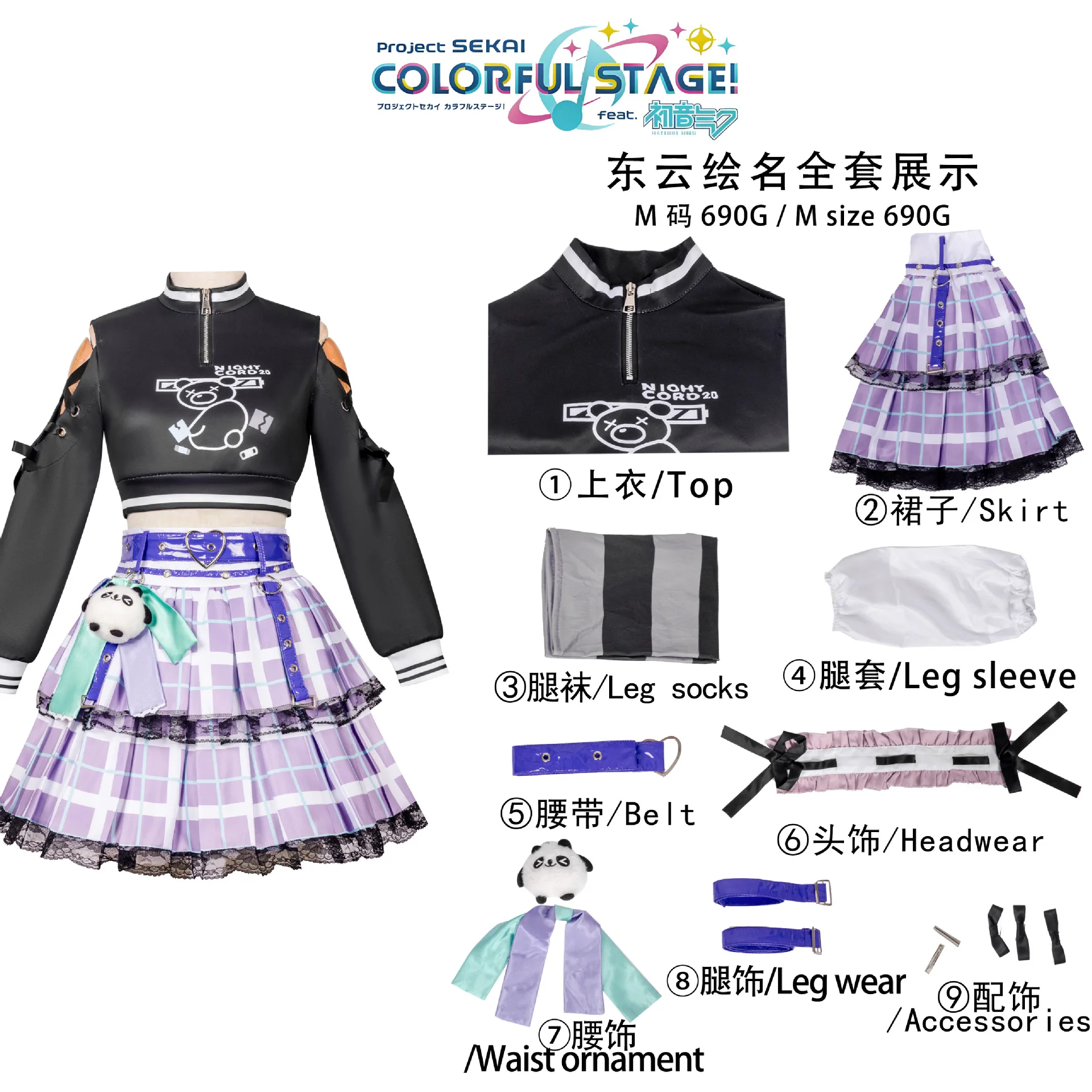 أزياء Project Sekai الملونة 25-ji التأثيرية Asahina Mafuyu Mizuki Yoisaki Kanade Shinonome Ena Anime Cos بدلة نسائية