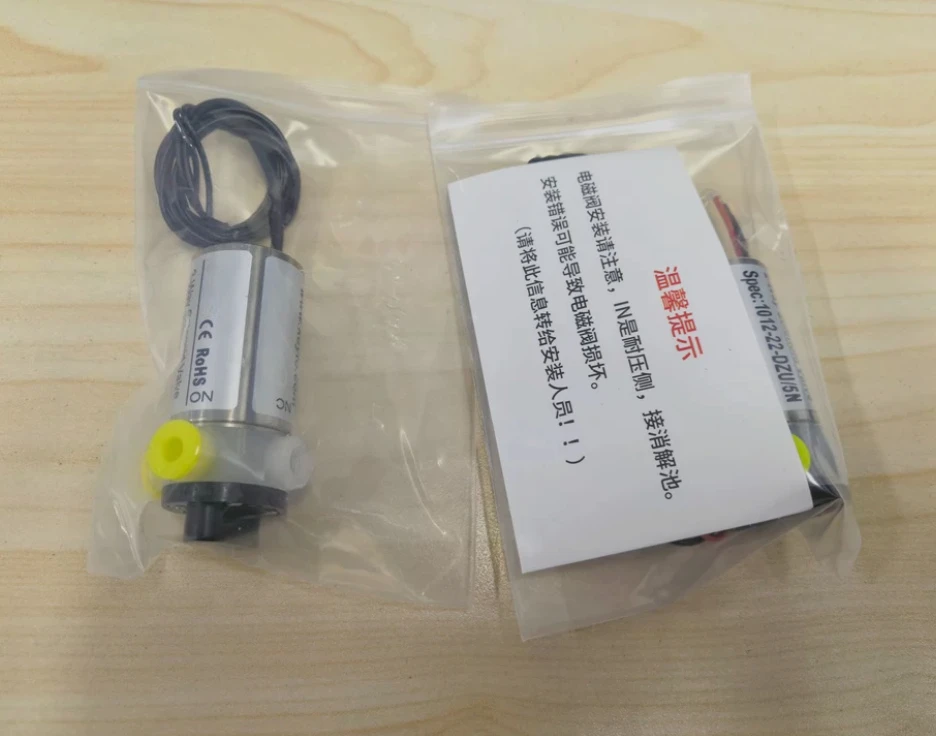 1022-32-TCU three-way anti-corrosion solenoid valve, waste liquid separation, water sample switching