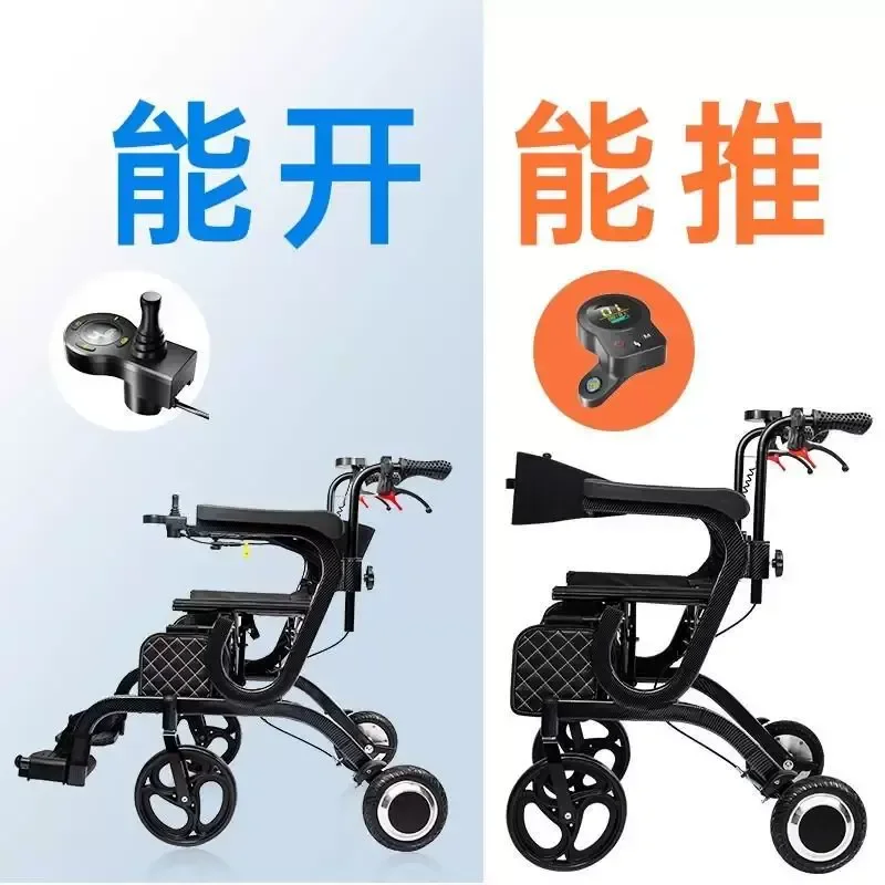 for German Carbon Fiber Electric Wheelchair Folding Lightweight Anti Drop Power Mobility Scooter Walking Aid for Elderly