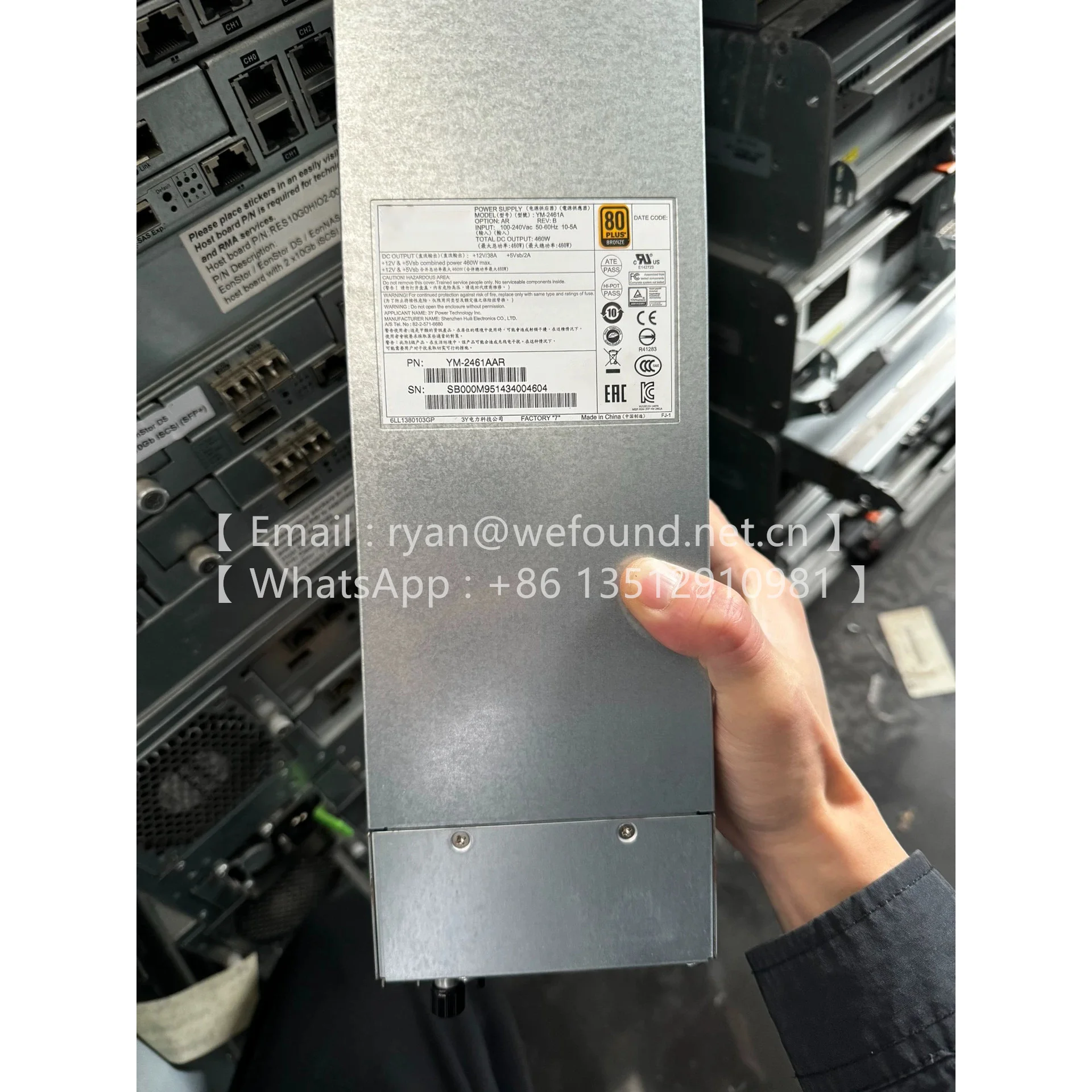 

YM-2461A YM-2461AAR AS520E-M1 мощность 460 Вт