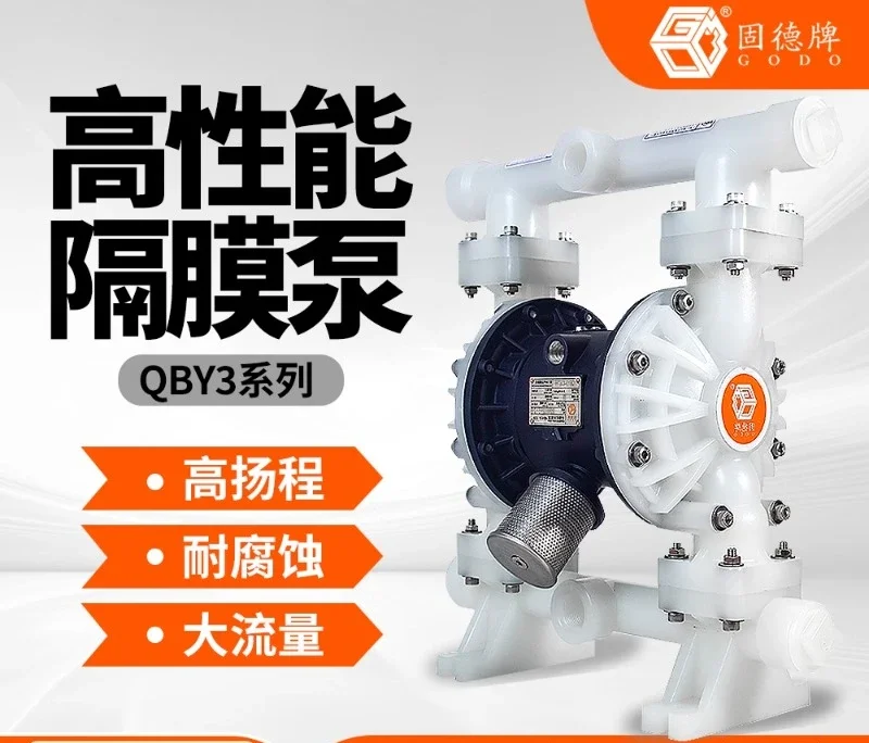 Gude brand pneumatic diaphragm pump QBY series 25 40 self-priming non clogging corrosion-resistant water pump edge