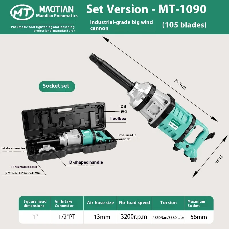 1090 Heavy Duty Pneumatic Wrench Pneumatic Tool High Torque Air Cannon Special Pneumatic Wrench for Auto Repair Air Cannon