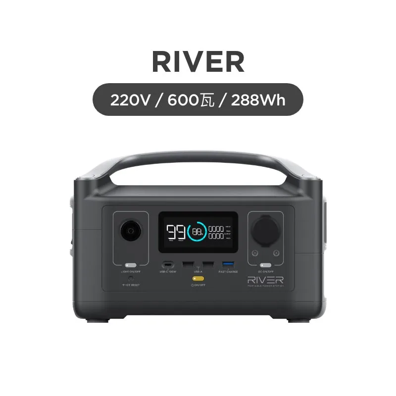 EcoFlow Outdoor Power River 600 River Pro Mobile/Portable Small 220v600w Camping Self-Driving Solar Direct Plug-in Car Charge