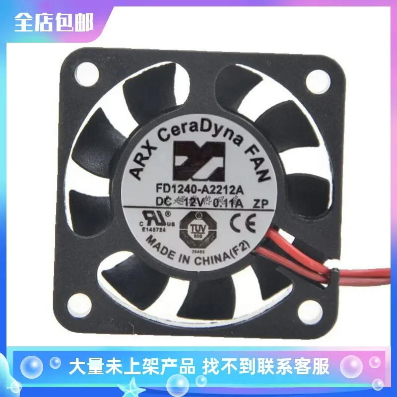 ARX FD1240-A2212A DC 12V 0.11A 40x40x10mm 2-Wire Server Cooling Fan