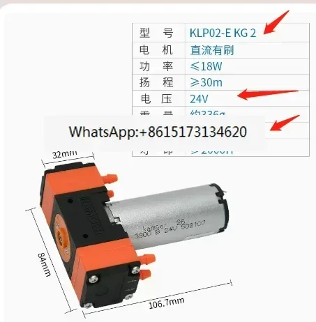 Kamoer KLP02 700ml/min High-pressure 24V electric double head DC motor 12V self-priming mini brushed diaphragm pump milk