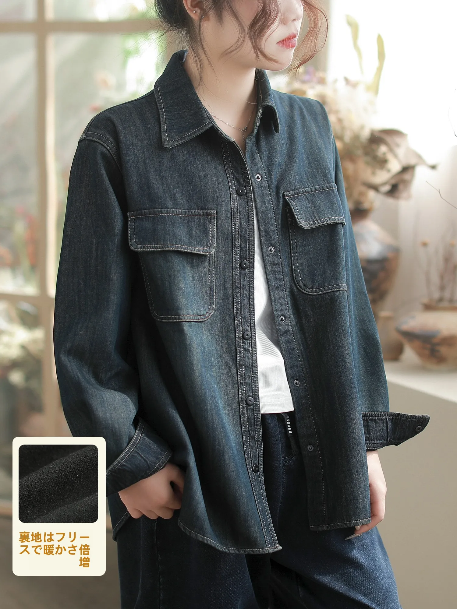 

Cyu Women's Fce Lined Casual irt Cotton Denim Jaet Autumn Winter New Sle Commute Versatile Splicing Faion Original