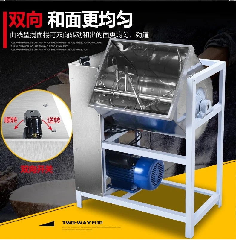 آلة العجين متوفرة تجاريًا بوزن 25 كجم، وهي الأشياء الجيدة المشتركة. يوصى به بشدة.