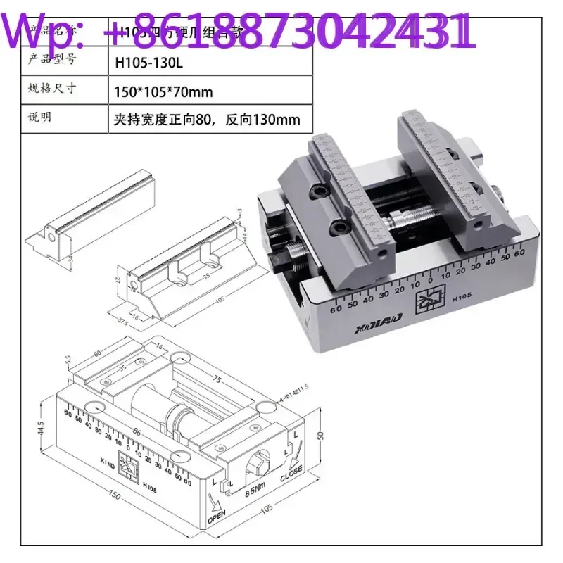Xin Dian four-axis five-axis self-centering vice square series hardness 58-62 can be used with zero-point quick change  1PCS